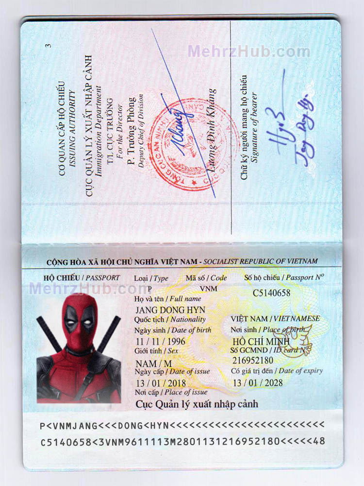 Vietnam Passport Template PSD