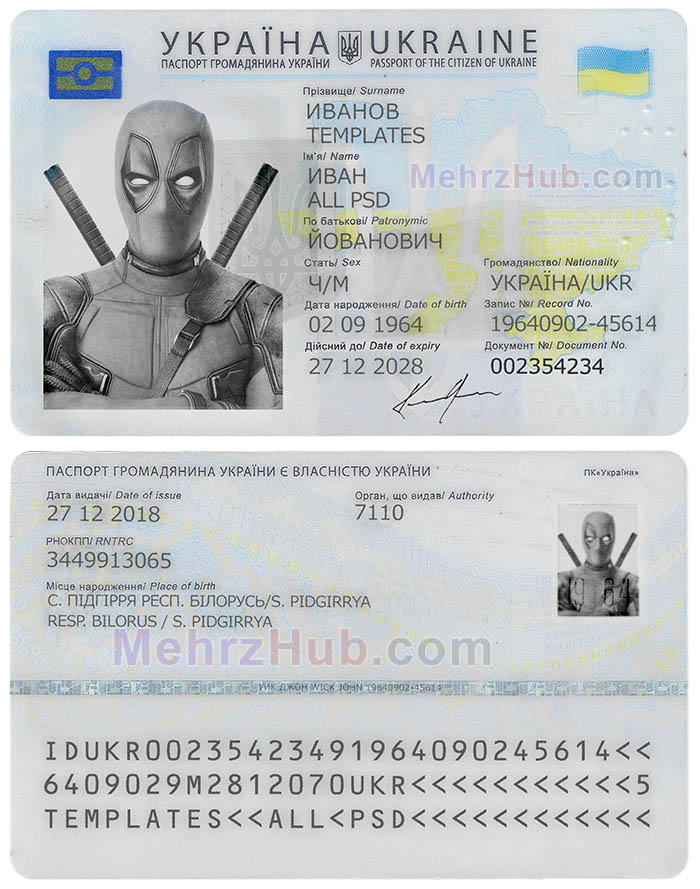 ukraine id template psd