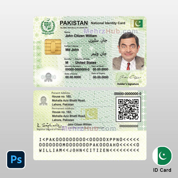pakistan id psd tempalte