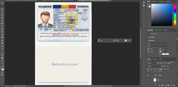 Romania id psd template