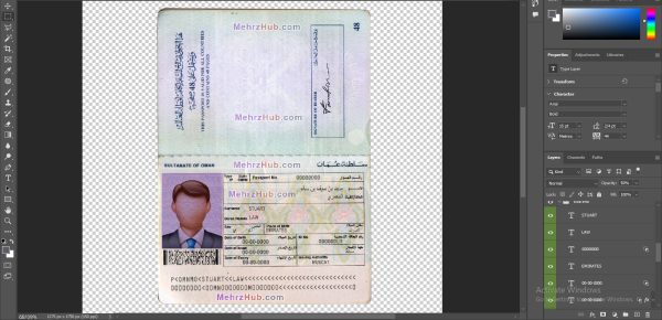 oman Passport
