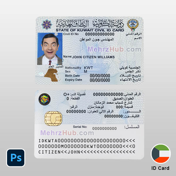 kuwait id