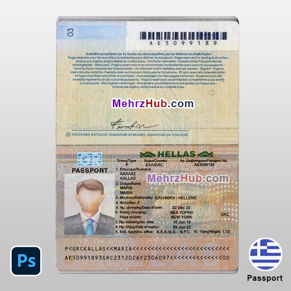 Greece Passport Template