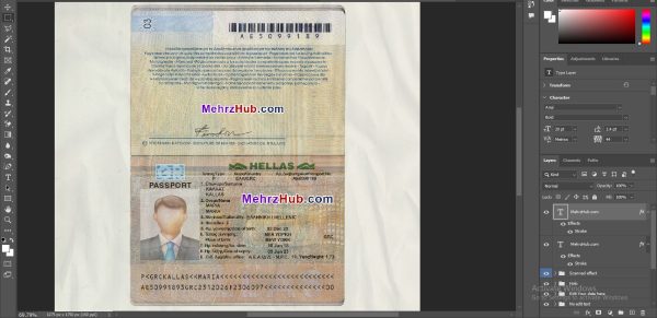 Greece Passport PSD