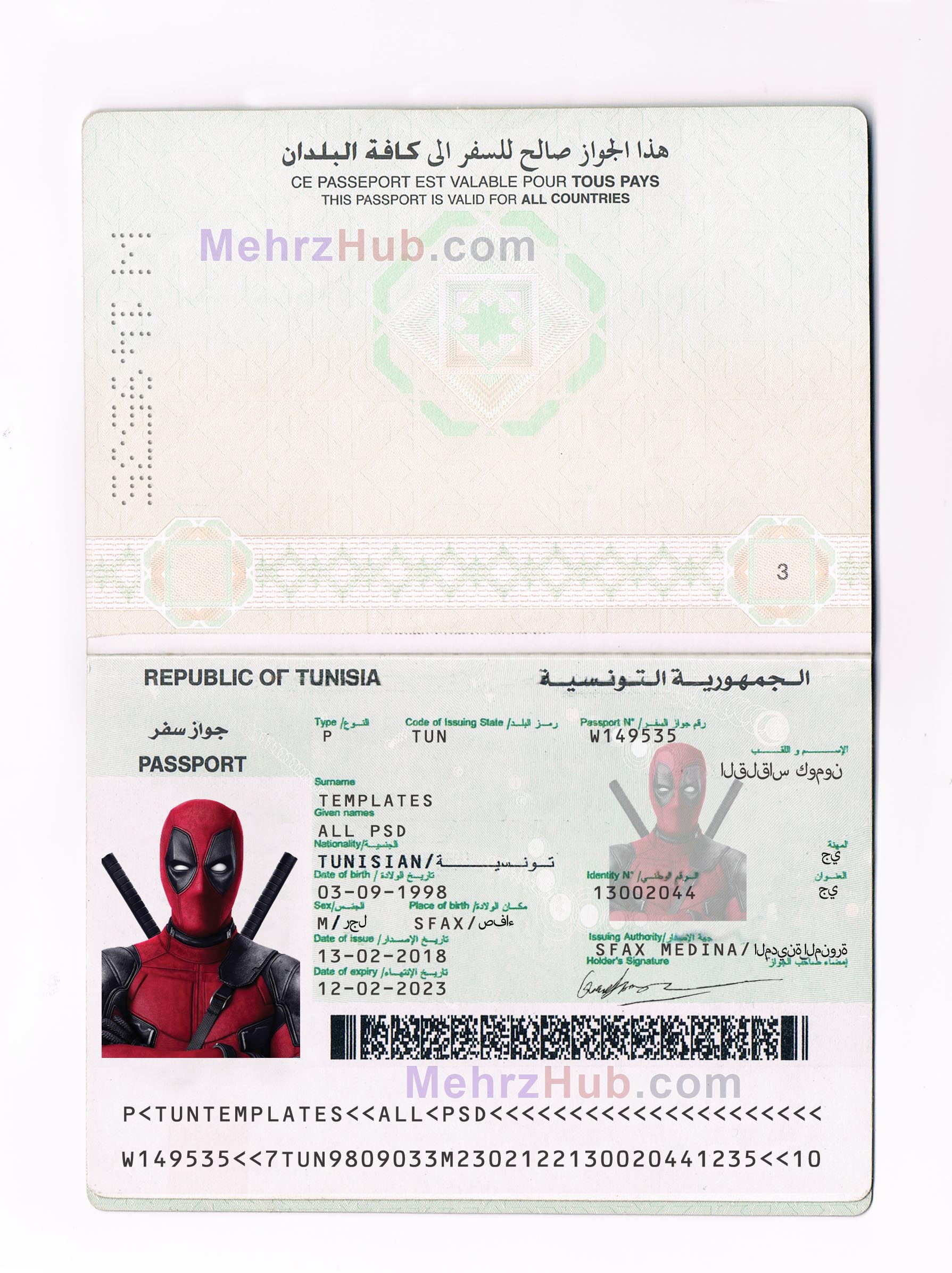 Tunisia Passport Template