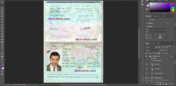Afghanistan Passport