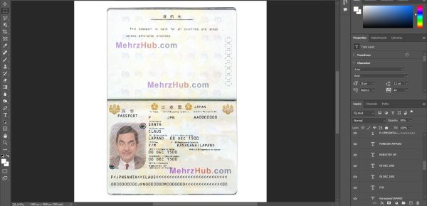 japan passport