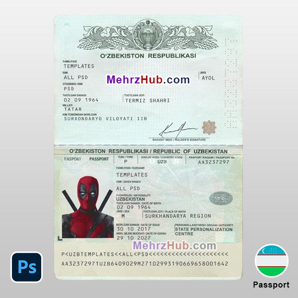 Uzbekistan Passport