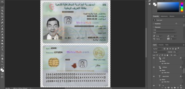 Algeria ID Card PSD